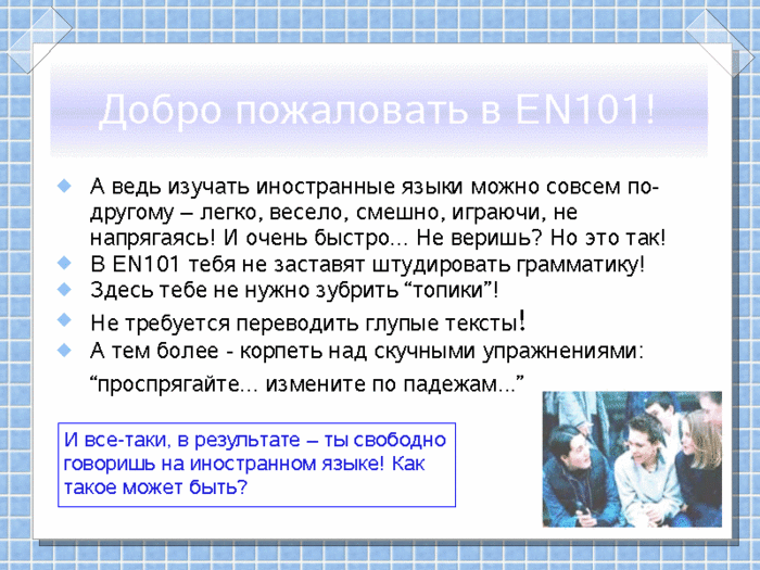  (700x525, 126Kb)