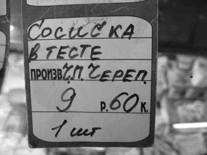 cherep (700x525, 27Kb)