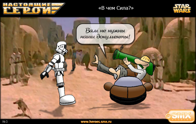 SW (640x408, 63Kb)