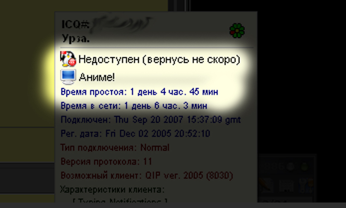  (700x420, 138Kb)
