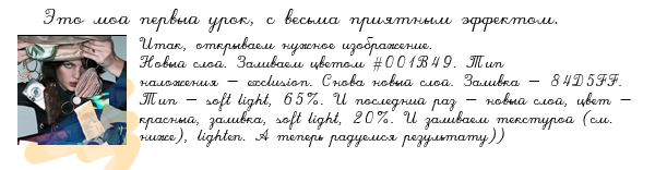  (600x156, 75Kb)