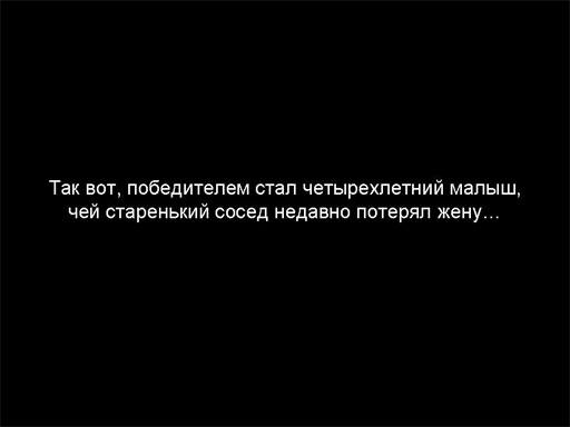 opros_012 (512x384, 9Kb)