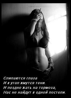  (240x332, 12Kb)