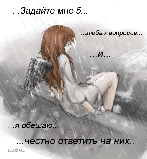 18546293_9235967_7696377_7217461_6861237_6823930_6659346_6511267_Voprosuy (500x540, 103Kb)