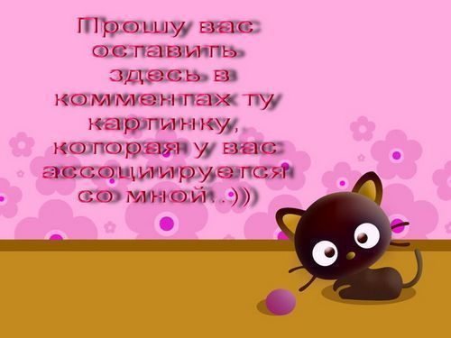 56 (500x375, 24Kb)