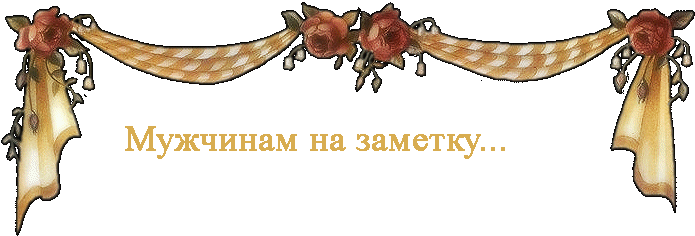  (695x236, 45Kb)