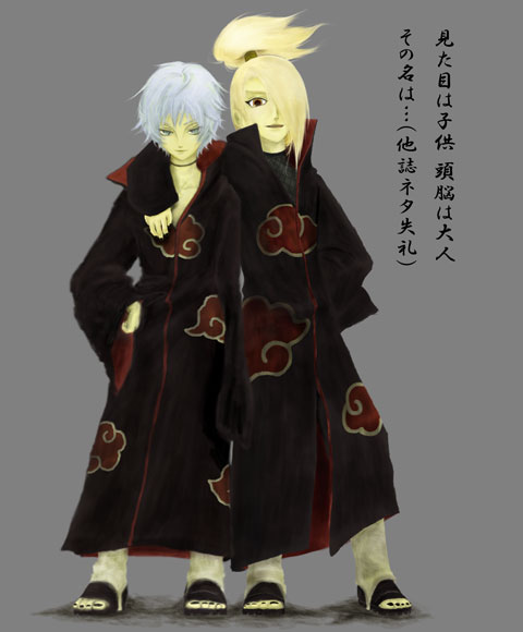  (480x580, 32Kb)