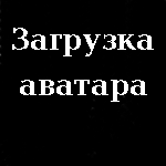  (150x150, 4Kb)
