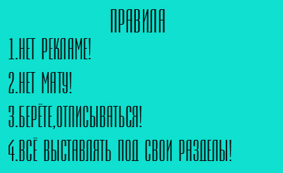 Здесь читают и пишут фанфики и ориджиналы