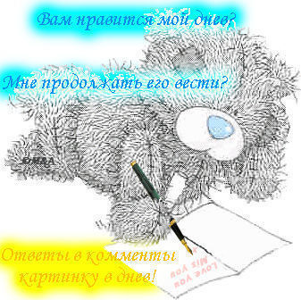  (337x336, 43Kb)