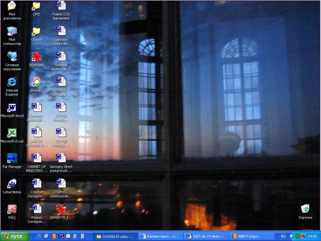  (640x480, 54Kb)