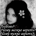 (120x120, 24Kb)