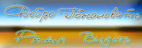  (500x170, 80Kb)