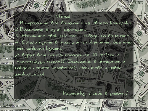  (500x375, 207Kb)