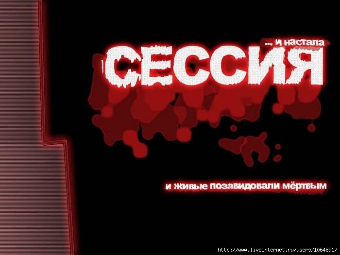 19560994_2027997_1437843_178252_22891172_22884284_sessiya (700x525, 111Kb)