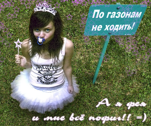 f_4737559 (636x533, 186Kb)