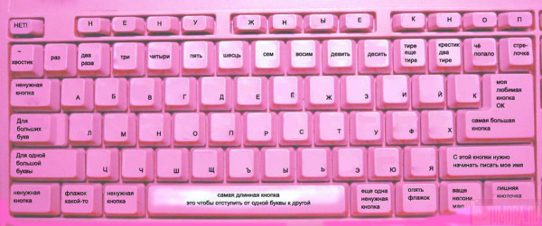  (600x251, 67Kb)