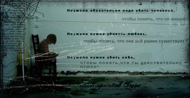 14503697_9493554_6768523_otchayanie1 (640x330, 198Kb)