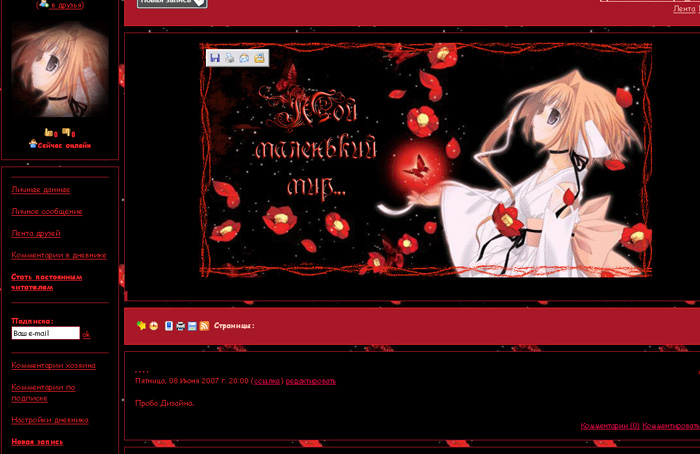  (700x454, 127Kb)