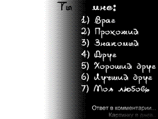 ��� �� (320x240, 8Kb)