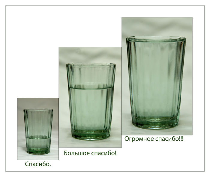 thx[1] (700x589, 64Kb)