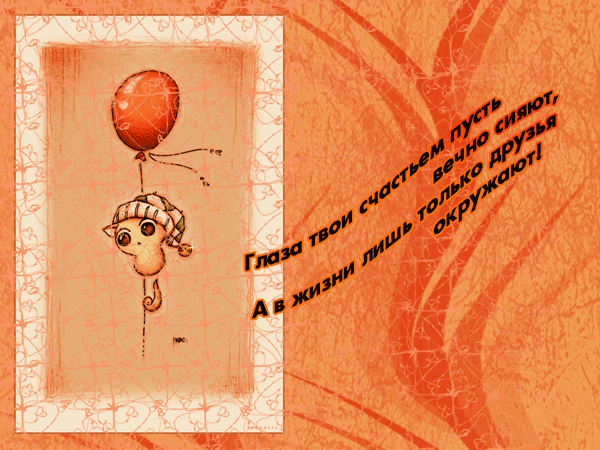  (600x450, 221Kb)
