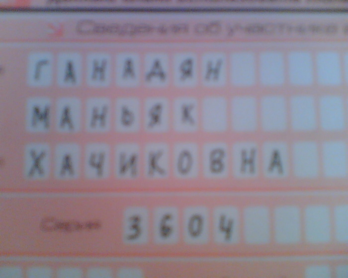  (700x560, 71Kb)