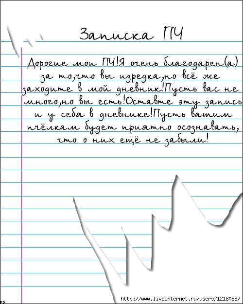  (500x625, 141Kb)