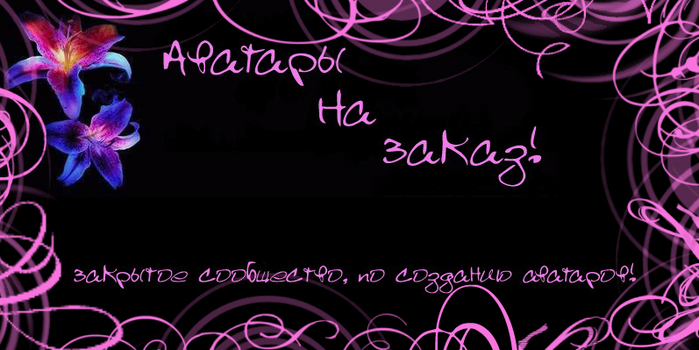  (699x350, 253Kb)