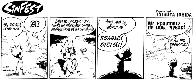  (669x276, 86Kb)
