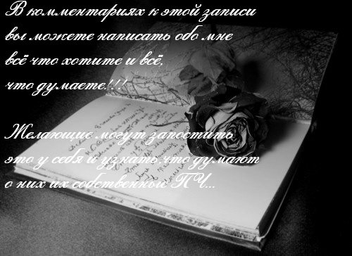 ���� (500x364, 75Kb)