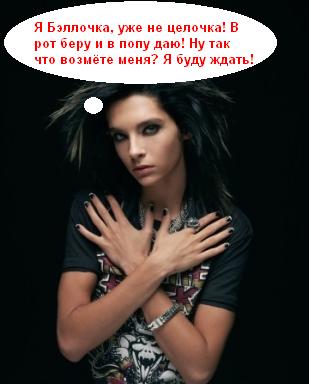  (309x384, 17Kb)