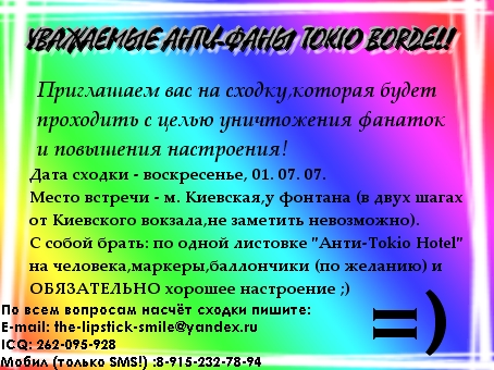  (454x340, 183Kb)