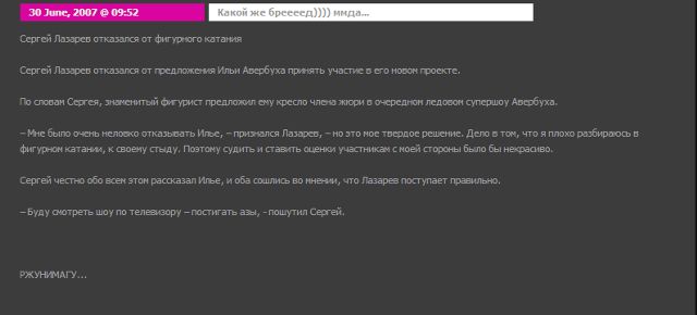 acbd3554fd8ba85755954169b820 (640x290, 20Kb)