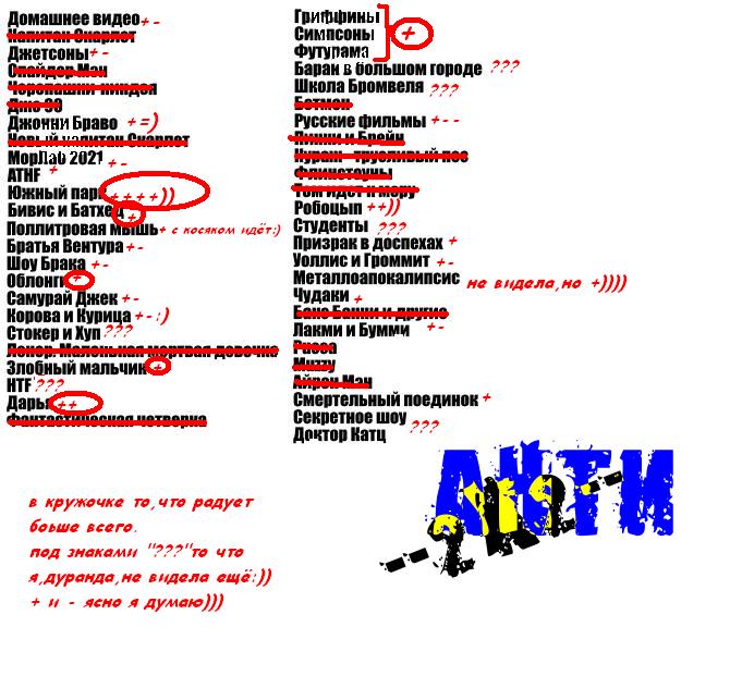  (681x621, 78Kb)
