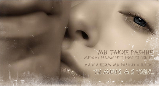 love_by_lyly (536x290, 119Kb)