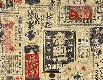 19426960_13475292_7803275_Ieroglif_9 (350x270, 62Kb)