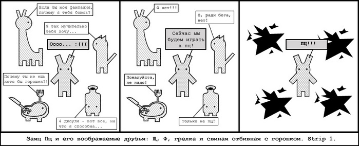 pts1 (699x284, 81Kb)