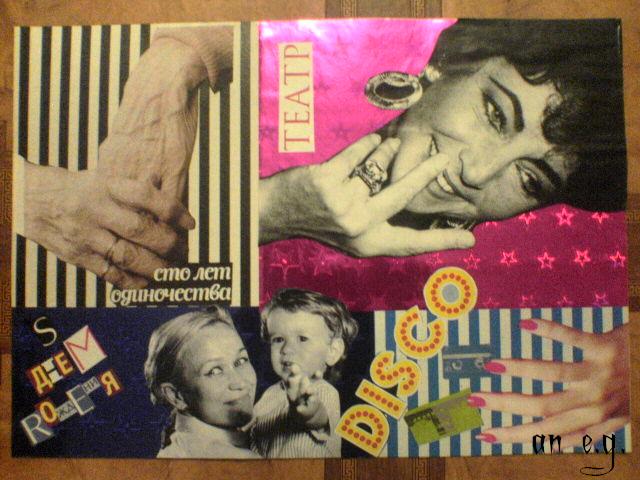 DSC00196 (640x480, 68Kb)