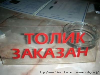  (400x299, 15Kb)