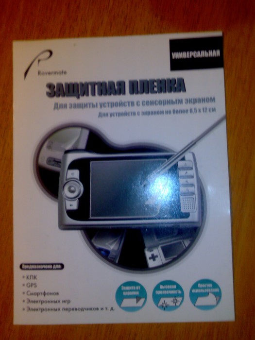  (525x700, 61Kb)