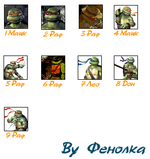  (299x315, 16Kb)