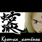  (150x150, 10Kb)