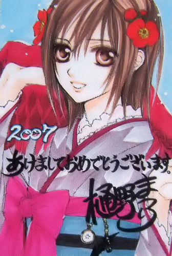 vampire_greetings2007 (336x500, 66Kb)