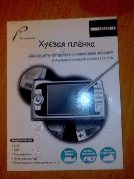  (525x700, 200Kb)