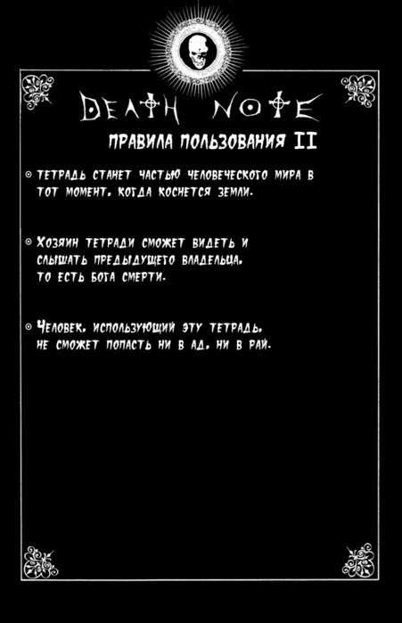  (451x699, 45Kb)