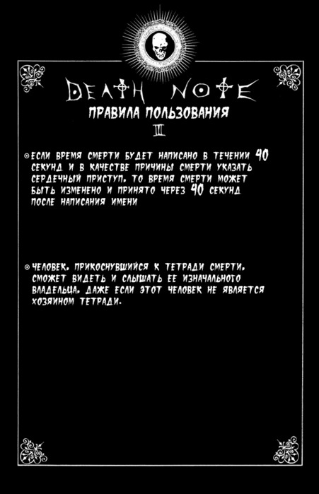  (451x699, 51Kb)
