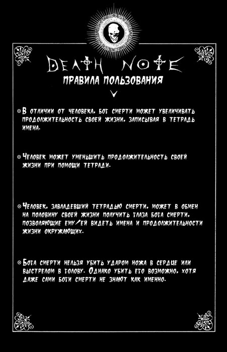  (451x699, 58Kb)