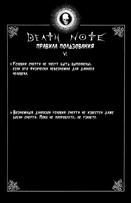  (451x699, 37Kb)