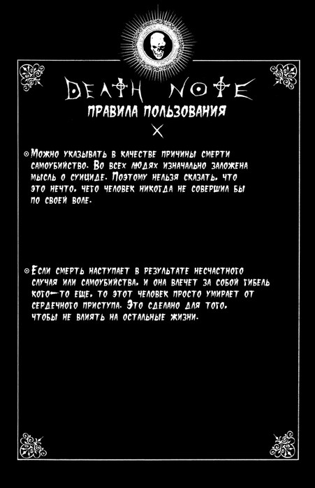  (451x699, 52Kb)